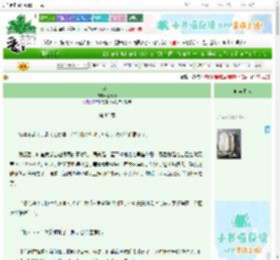 《归去》五清青　^第83章^ 最新更新:2025-06-24 07:00:00 晋江文学城