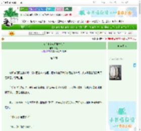 《被前任设成紧急联系人》蒜且　^第7章^ 最新更新:2025-06-24 06:30:05 晋江文学城