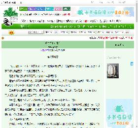 《重生之嫡女殊将》欲渊雪　^第8章^ 最新更新:2025-06-24 07:00:00 晋江文学城