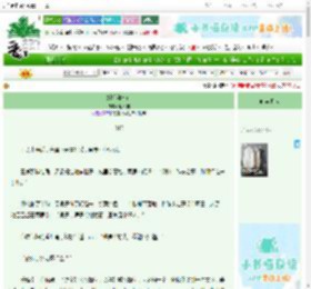 《娇娇和草包》赵朝朝　^第10章^ 最新更新:2025-06-24 06:01:00 晋江文学城