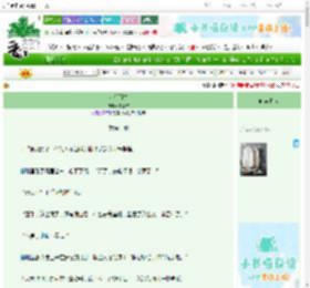 《万有引力》影莫夕　^第33章^ 最新更新:2025-06-24 07:00:00 晋江文学城