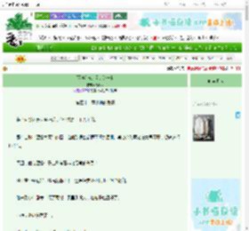 《[西游]与大圣的这一世》Kykyo　^第42章^ 最新更新:2025-06-24 07:00:00 晋江文学城