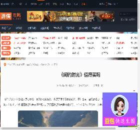 闲钓时光这款游戏值得买吗-闲钓时光游戏值不值得买的介绍-游侠网