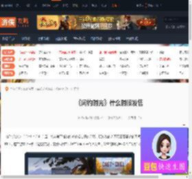 闲钓时光这款游戏什么时候发售-闲钓时光的发售时间介绍-游侠网