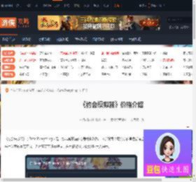约会模拟器这款游戏多少钱-约会模拟器这款游戏的价格介绍-游侠网