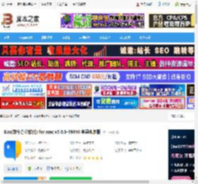 Kim mac版下载 Kim(效率办公软件) for mac v5.0.3-59346 苹果电脑版 下载-脚本之家