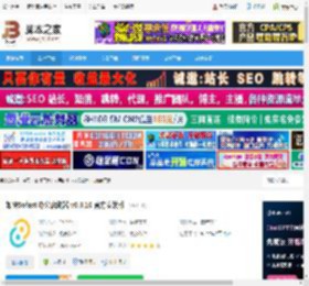 Sofast下载 如快Sofast 办公启动器 v0.6.10 官方安装版 下载-脚本之家