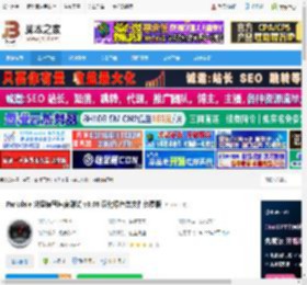 Parkdale下载 Parkdale 磁盘读写速度测试 v3.08 汉化绿色单文件免费版 下载-脚本之家