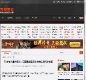 73岁老人最大努力：唐国强闲鱼买小卡辨认时代少年团 _ 游民星空 GamerSky.com