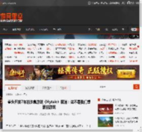 拳头开发7年的沙盒游戏《Hytale》取消：这不是我们想要的游戏 _ 游民星空 GamerSky.com