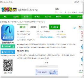 掌新南岸app官方版下载-掌新南岸新闻客户端下载v6.5.4 安卓最新版-2265安卓网