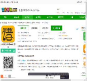 火鹰智能动态谱软件免费下载安装-火鹰智能动态谱app官方版下载v1.0.95 安卓版-2265安卓网