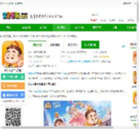 欢乐斗地主免费下载最新版-欢乐斗地主官方版下载v8.037.016 安卓完整版-2265手游网