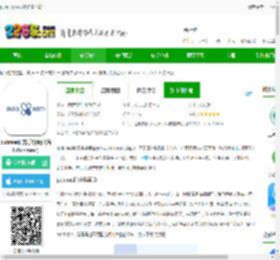 pubmed中文版免费下载-pubmed官方手机版(又名info x med)下载v5.2.18 安卓版-2265安卓网