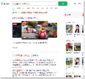 2岁女童遭地摊小火车碾压身亡_360搜索