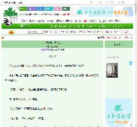 《女医篇●花开菀菀》阁楼听雪　^第23章^ 最新更新:2025-06-24 20:00:00 晋江文学城