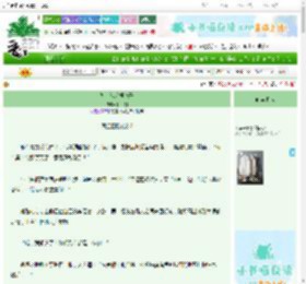 《外室他魁梧能干》袖中剑　^第8章^ 最新更新:2025-06-24 19:03:00 晋江文学城