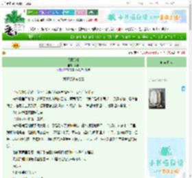 《假意冷漠》阿栋　^第40章^ 最新更新:2025-06-24 19:00:01 晋江文学城