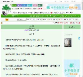 《港夜新婚》云鹤鸣　^第24章^ 最新更新:2025-06-24 19:16:45 晋江文学城