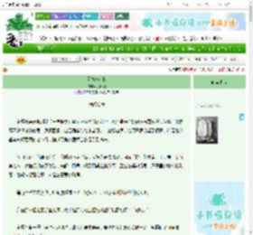 《天气晚来秋》扶阳明　^第78章^ 最新更新:2025-06-24 19:53:59 晋江文学城