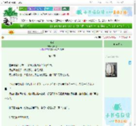 《浮光》落叶迟　^第4章^ 最新更新:2025-06-24 19:00:00 晋江文学城