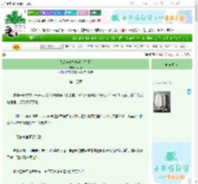《我是华夏炊事兵 [机甲]》烟火石　^第14章^ 最新更新:2025-06-24 19:00:15 晋江文学城