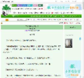 《冥婚夫君从战场回来了》鹊经年　^第30章^ 最新更新:2025-06-24 19:00:03 晋江文学城