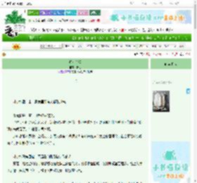 《春水有痕》长翘　^第15章^ 最新更新:2025-06-24 20:00:00 晋江文学城