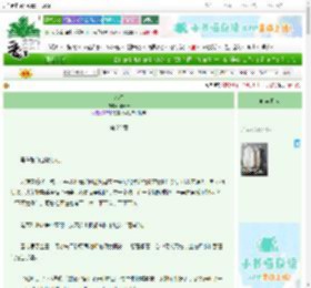 《饶春》阿漾zz　^第22章^ 最新更新:2025-06-24 20:00:00 晋江文学城