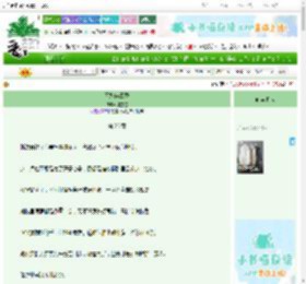 《不敢染鸳鸯》复堂堂　^第26章^ 最新更新:2025-06-24 20:00:58 晋江文学城