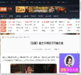 剑星废土10号箱子怎么开-剑星废土10号箱子开启方法-游侠网