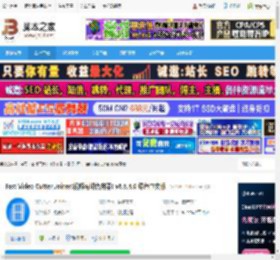 Fast Video Cutter Joiner下载 Fast Video Cutter Joiner(视频剪切合并器) v6.8.4.0 绿色中文版 下载-脚本之家