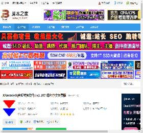 XRecode3下载 XRecode3(音频转换软件) v1.167 绿色中文免费版 下载-脚本之家