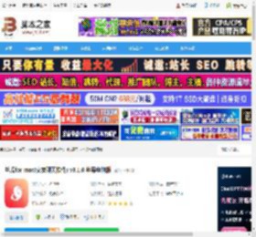 丝瓜mac版下载 丝瓜for mac(交友聊天软件) v3.1.6 苹果电脑版 下载-脚本之家