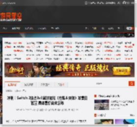 冲刺！Switch 2独占3v3篮球游戏《拖曳＆突破》发售日官宣 具体售价尚未公布 _ 游民星空 GamerSky.com