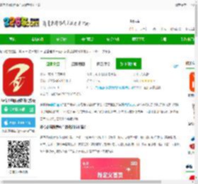 经传多赢股票客户端最新版本下载-经传多赢股票软件官方版下载v6.148.01 安卓版-2265安卓网