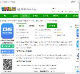 中国医疗保障医保电子凭证下载-中国医疗保障app最新版(国家医保服务平台)下载v1.3.19.8000 安卓官方版-2265安卓网