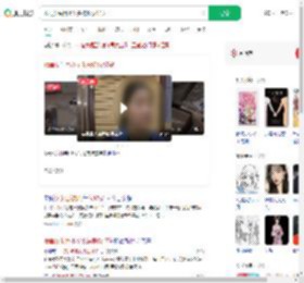 贩毒女头目小丫头被抓仅17岁_360搜索