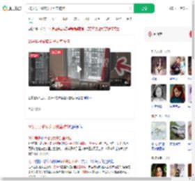 26岁男子偷窥女子卧室被拘_360搜索