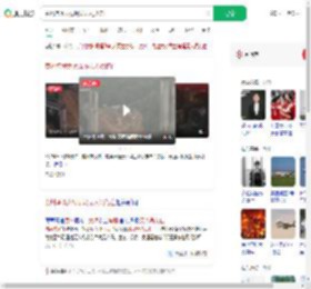 贵州垮塌大桥现场无人员伤亡_360搜索