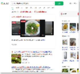 男子吃冰箱隔夜豆角烧肉进ICU_360搜索