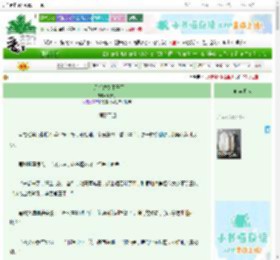 《白月光替身不干了》凤箫引　^第29章^ 最新更新:2025-06-25 06:00:00 晋江文学城
