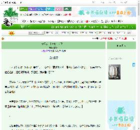 《安妮公主和她的二哈骑士》墨雪格　^第23章^ 最新更新:2025-06-25 08:00:02 晋江文学城