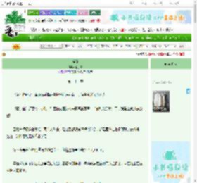 《碎冰》木子信　^第21章^ 最新更新:2025-06-25 08:30:00 晋江文学城