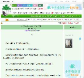 《续命系统是续命的最大阻碍「无限」》画船花深处　^第21章^ 最新更新:2025-06-25 08:01:00 晋江文学城