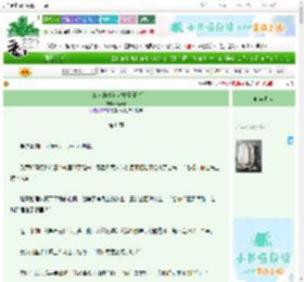 《大章鱼的海鲜大排档[赛博]》元萝卜　^第44章^ 最新更新:2025-06-25 08:05:49 晋江文学城