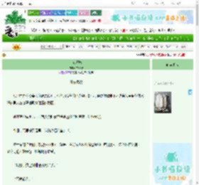 《京夜溺枝》绿惜野　^第6章^ 最新更新:2025-06-25 08:00:00 晋江文学城