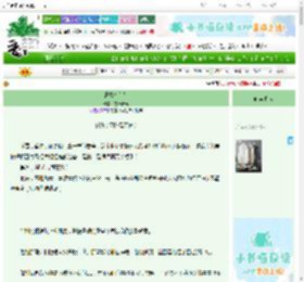 《肝露谷番外》雪青青青　^第5章^ 最新更新:2025-06-25 08:18:31 晋江文学城