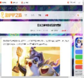 奥恩神器适配英雄s7-巨龙之巢神器搭配推荐最新_游侠手游