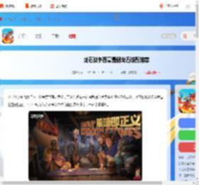 龙石战争西蒙龙石怎么搭配-龙石战争西蒙最强龙石搭配推荐_游侠手游